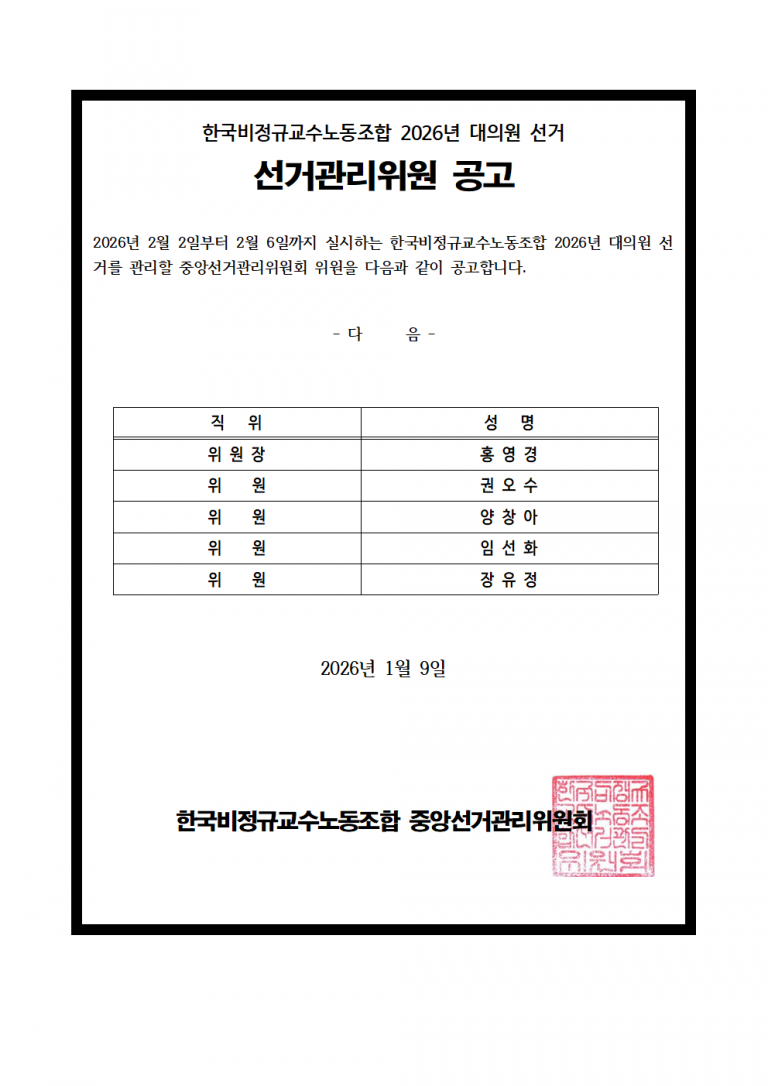 a0c8098e1916027c152e91498498bbef_1767929