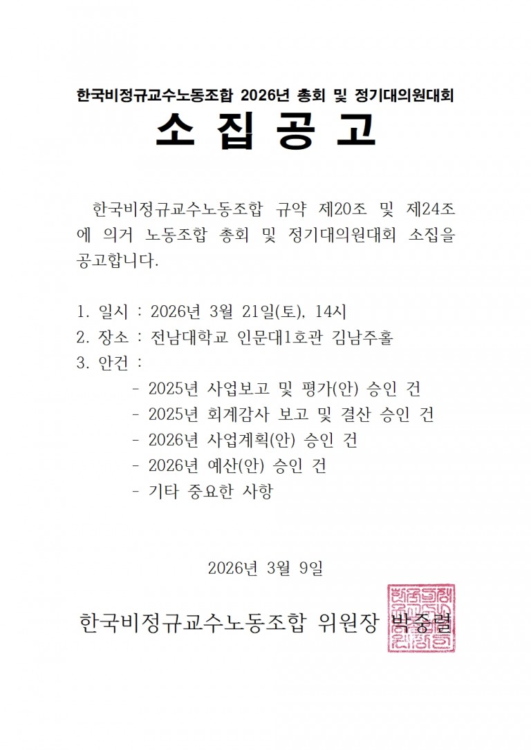 013f4de6ccd07841cd33b52f61c3e4d9_1773292